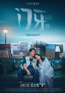 黑人性dh